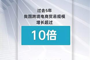 Bắn tất cả! Thượng Hải viện trợ thịt xông khói thứ hai tiết 12 trung 8 điên cuồng chém 23 điểm
